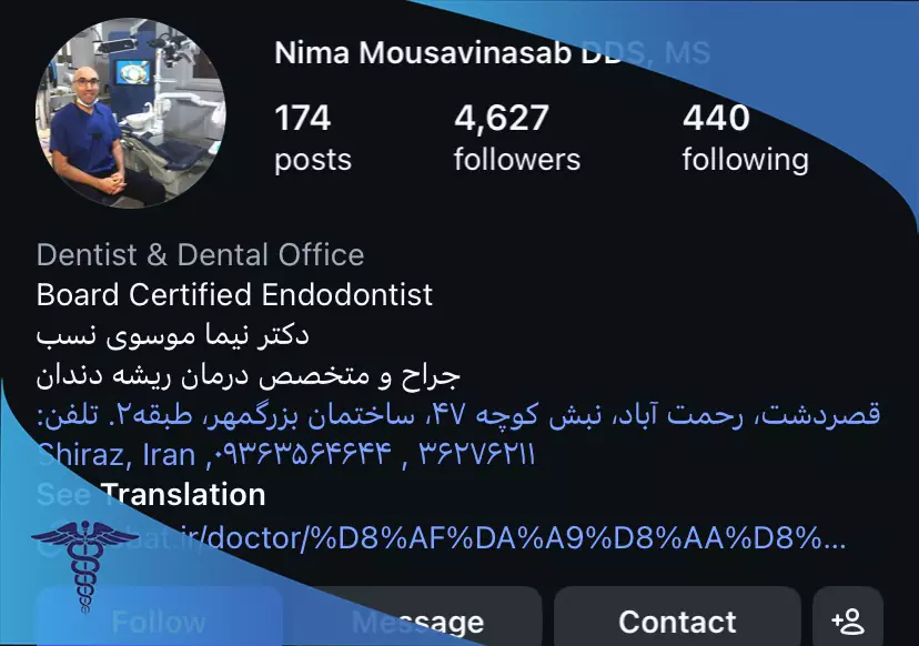 اینستاگرام دکتر نیما موسوی نسب